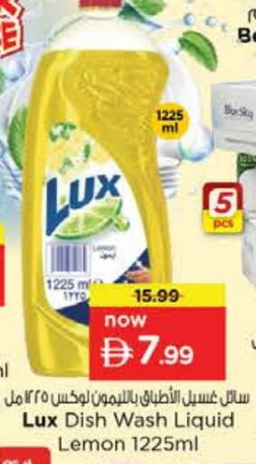 Lemon available at نستو هايبرماركت in الإمارات العربية المتحدة , الامارات - رَأْس ٱلْخَيْمَة