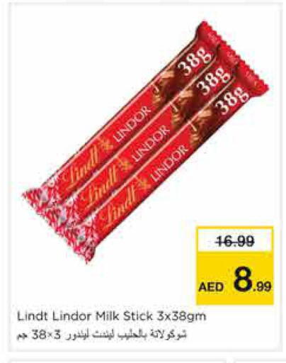 available at نستو هايبرماركت in الإمارات العربية المتحدة , الامارات - الشارقة / عجمان