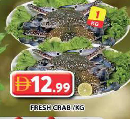 available at جراند هايبر ماركت in الإمارات العربية المتحدة , الامارات - الشارقة / عجمان