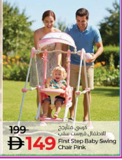 available at Lulu Hypermarket in UAE - Al Ain