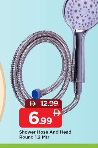 available at مارك & سيف in الإمارات العربية المتحدة , الامارات - دبي