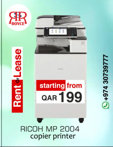 available at رويس العالمية للتجارة والخدمات in قطر - الشحانية