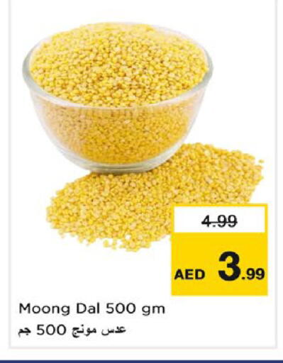 available at Nesto Hypermarket in UAE - Dubai