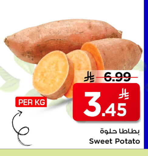 Sweet Potato available at مارك & سيف in مملكة العربية السعودية, السعودية, سعودية - الرياض