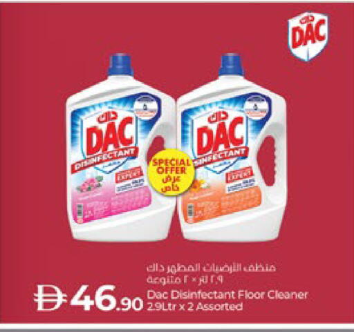 available at لولو هايبرماركت in الإمارات العربية المتحدة , الامارات - أبو ظبي