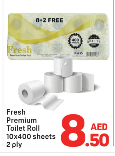 available at دي تو دي in الإمارات العربية المتحدة , الامارات - دبي