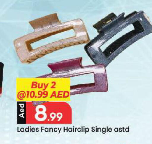 available at مارك & سيف in الإمارات العربية المتحدة , الامارات - دبي