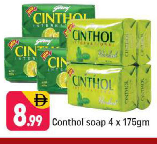 available at Shaklan  in UAE - Dubai