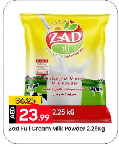 available at مارك & سيف in الإمارات العربية المتحدة , الامارات - الشارقة / عجمان