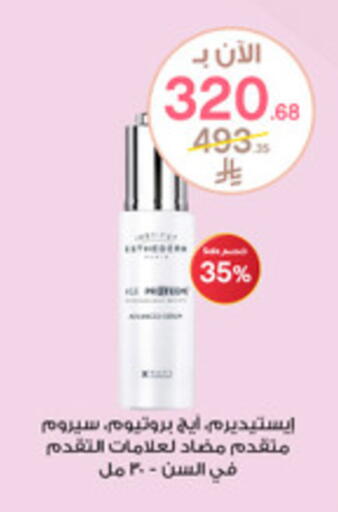 available at Al-Dawaa Pharmacy in KSA, Saudi Arabia, Saudi - Abha