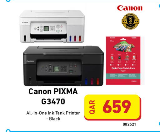 available at ديجيتال زون للتجارة in قطر - الخور