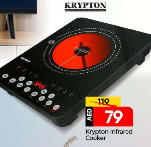 available at Mark & Save in UAE - Abu Dhabi