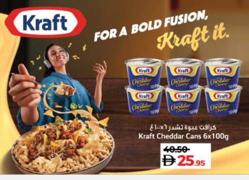 available at لولو هايبرماركت in الإمارات العربية المتحدة , الامارات - ٱلْفُجَيْرَة‎