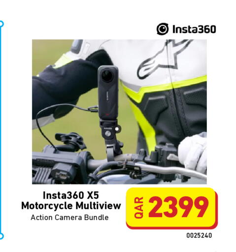 available at ديجيتال زون للتجارة in قطر - الشحانية