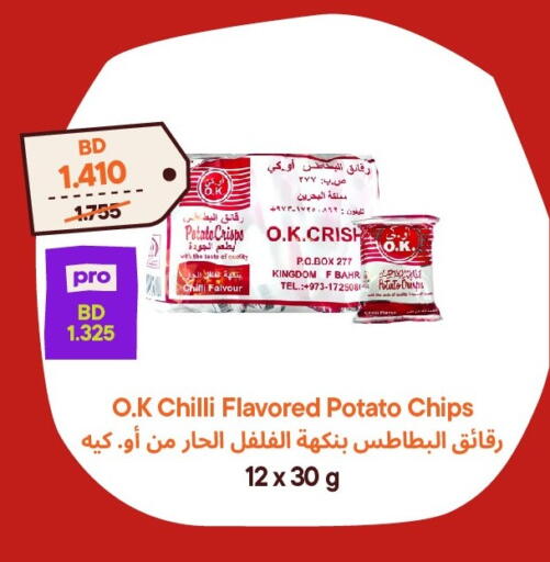 Potato Chilli available at Talabat Mart in Bahrain
