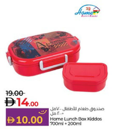 available at Lulu Hypermarket in UAE - Abu Dhabi