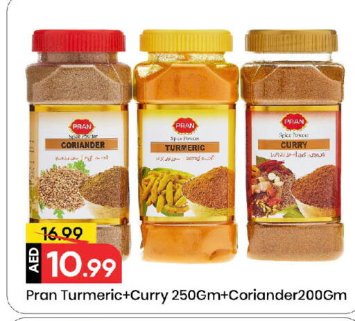 Coriander Turmeric available at مارك & سيف in الإمارات العربية المتحدة , الامارات - الشارقة / عجمان