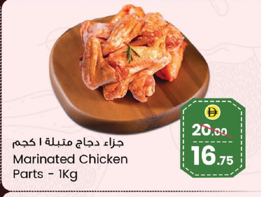 available at سفاري هايبر ماركت in الإمارات العربية المتحدة , الامارات - رَأْس ٱلْخَيْمَة