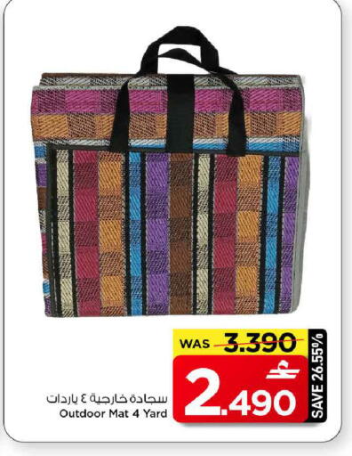 available at MARK & SAVE in Oman - Muscat