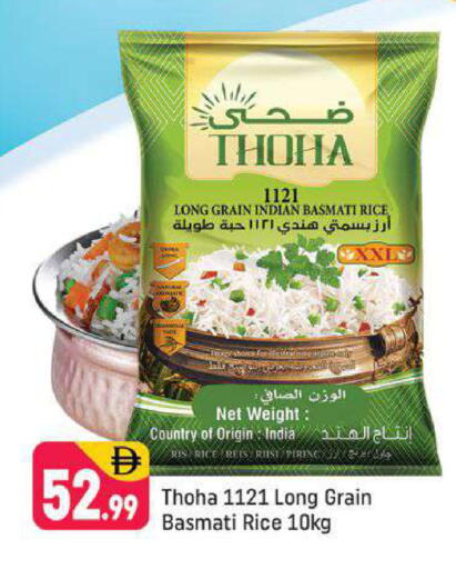 available at Shaklan  in UAE - Dubai