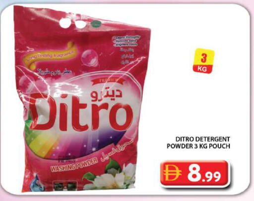 available at Grand Hyper Market in UAE - Dubai