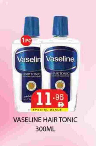 available at Zain Mart Supermarket in UAE - Ras al Khaimah