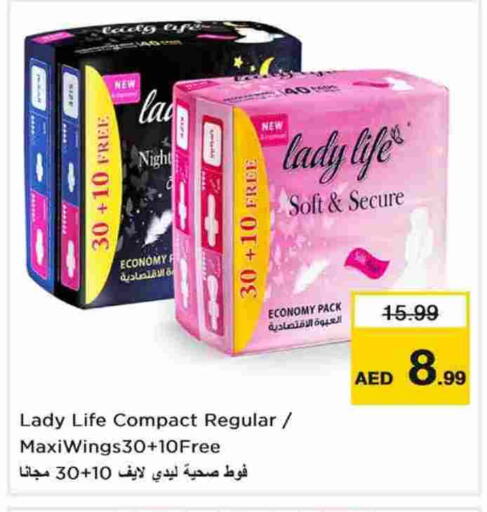 available at نستو هايبرماركت in الإمارات العربية المتحدة , الامارات - الشارقة / عجمان