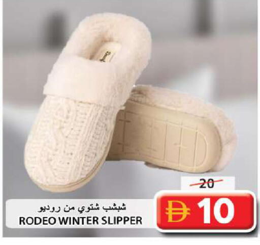 available at جراند هايبر ماركت in الإمارات العربية المتحدة , الامارات - الشارقة / عجمان