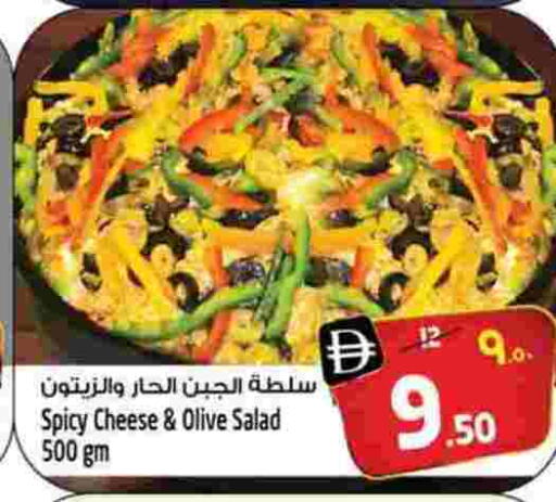 available at سفاري هايبر ماركت in الإمارات العربية المتحدة , الامارات - رَأْس ٱلْخَيْمَة