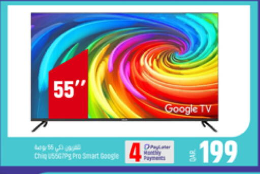 available at باريس هايبرماركت in قطر - أم صلال