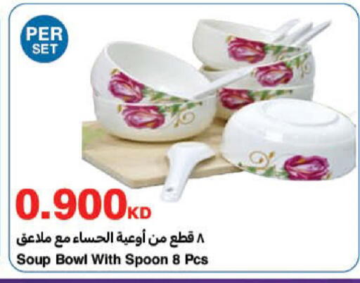 available at HyperMax in Kuwait - Ahmadi Governorate