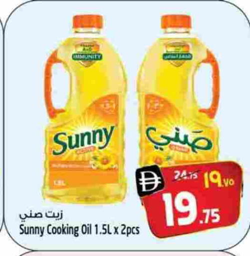 available at سفاري هايبرماركت in الإمارات العربية المتحدة , الامارات - الشارقة / عجمان