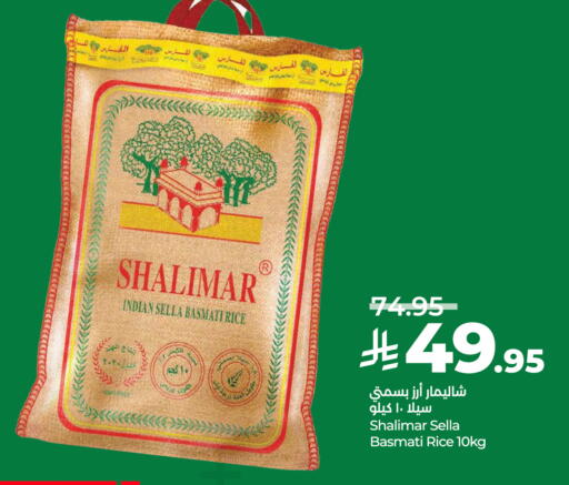 available at LULU Hypermarket in KSA, Saudi Arabia, Saudi - Al-Kharj