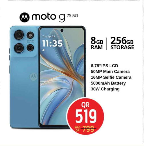 available at سفاري هايبر ماركت in قطر - الريان