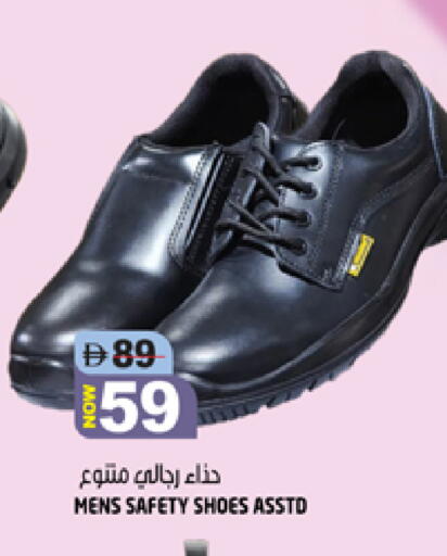 available at Hashim Hypermarket in UAE - Sharjah / Ajman