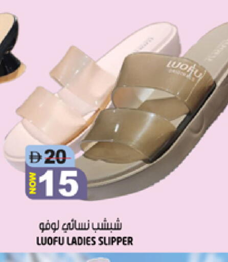 available at Hashim Hypermarket in UAE - Sharjah / Ajman