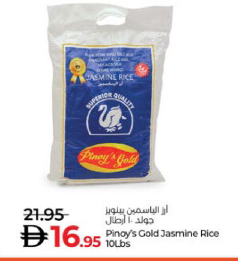 available at لولو هايبرماركت in الإمارات العربية المتحدة , الامارات - ٱلْعَيْن‎