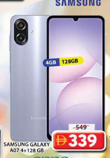 available at Grand Hyper Market in UAE - Sharjah / Ajman