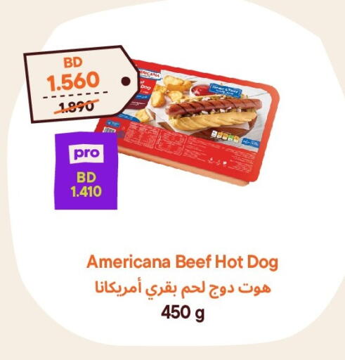 available at طلبات مارت in البحرين