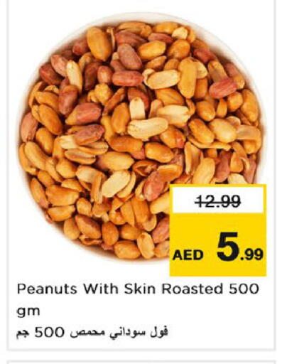 available at Nesto Hypermarket in UAE - Dubai