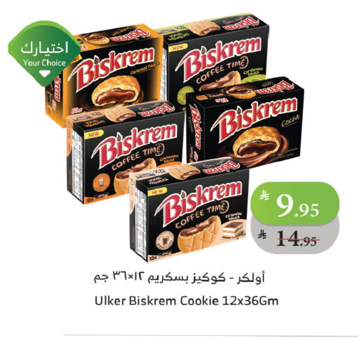available at Al Raya in KSA, Saudi Arabia, Saudi - Khamis Mushait