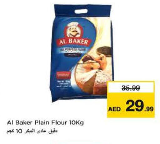 available at Nesto Hypermarket in UAE - Dubai