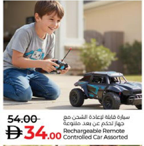 available at Lulu Hypermarket in UAE - Abu Dhabi