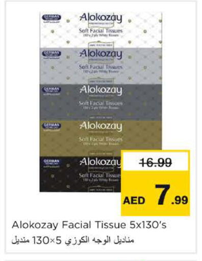 available at نستو هايبرماركت in الإمارات العربية المتحدة , الامارات - الشارقة / عجمان