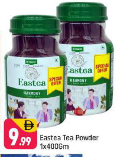 available at Shaklan  in UAE - Dubai