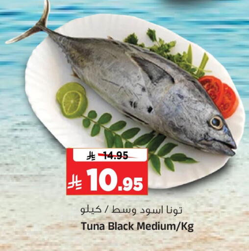 available at Al Madina Hypermarket in KSA, Saudi Arabia, Saudi - Riyadh