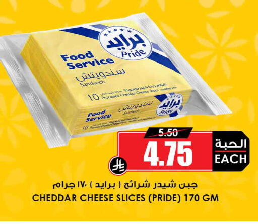 available at أسواق النخبة in مملكة العربية السعودية, السعودية, سعودية - الزلفي