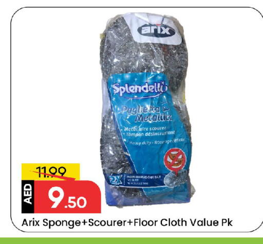 available at Mark & Save in UAE - Sharjah / Ajman