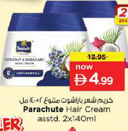 Coconut Rosemary available at نستو هايبرماركت in الإمارات العربية المتحدة , الامارات - الشارقة / عجمان
