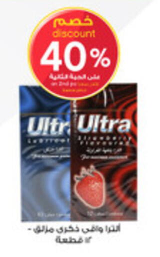 available at Al-Dawaa Pharmacy in KSA, Saudi Arabia, Saudi - Khamis Mushait